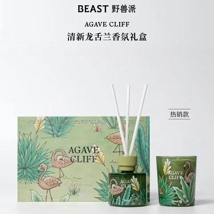 O*e様 Agave beast Get 【BEAST】AGAVE CLIFF Jungle Collection 50ml+70g Delivered