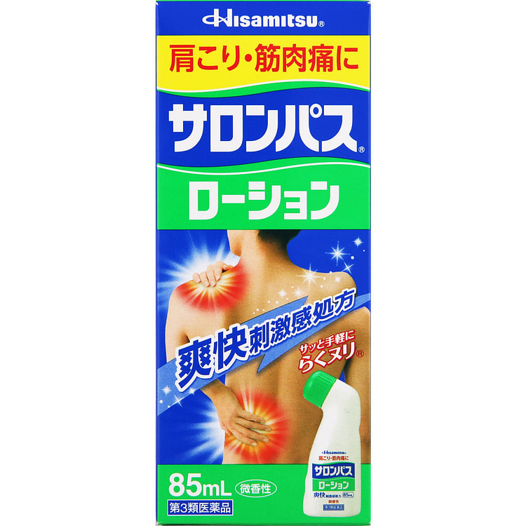 Hisamitsu Salonpas Lotion