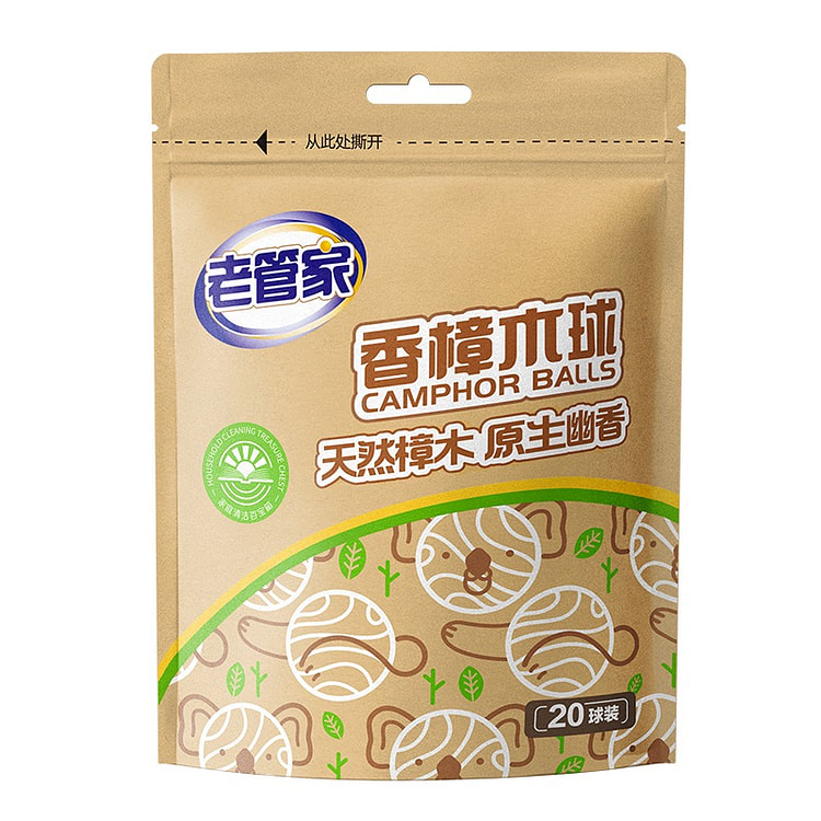 老管家 香樟木球