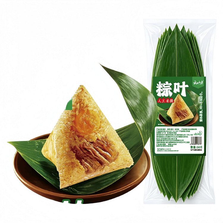 云山半 粽叶新鲜粽子叶大号干 50片*1袋 1 盒