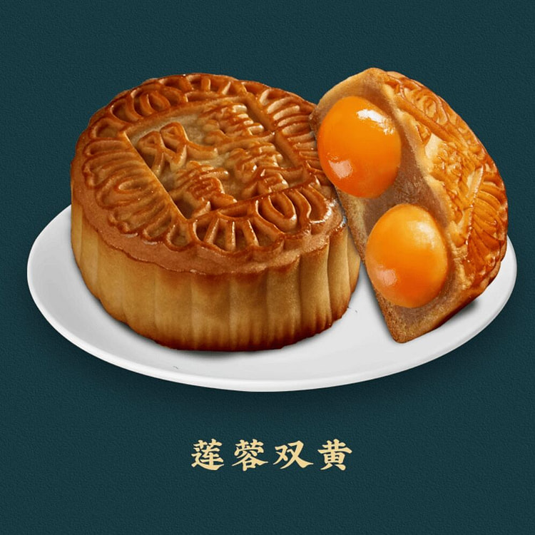 北京稻香村莲蓉双黄月饼老式多种口味广式月饼120g