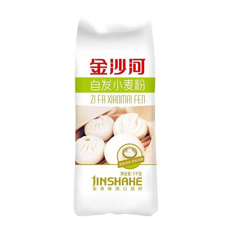 金沙河面粉自发小麦粉白面粉包饺子1kg*1袋装