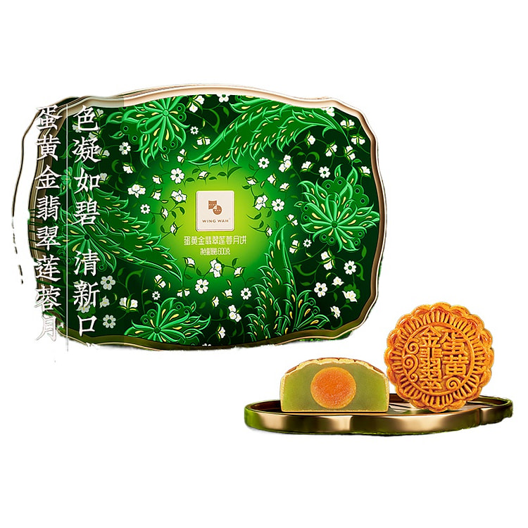 Golden Jade Lotus Seed Paste Mooncake 600g*1 box
