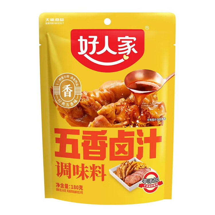 Five-Spice Braising Liquid / Sauce 180 g