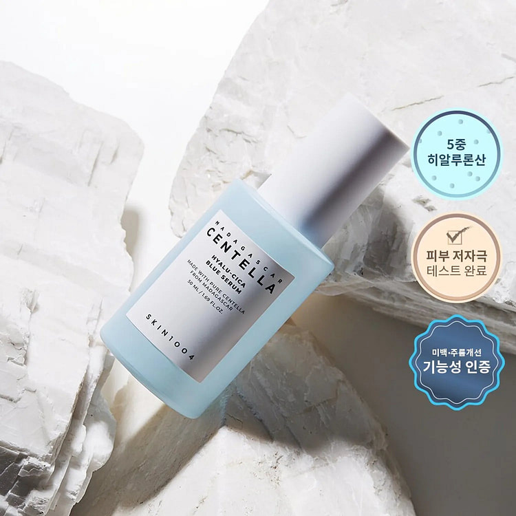 SKIN1004 Madagascar Centella  Blue Serum 50mL 1 each