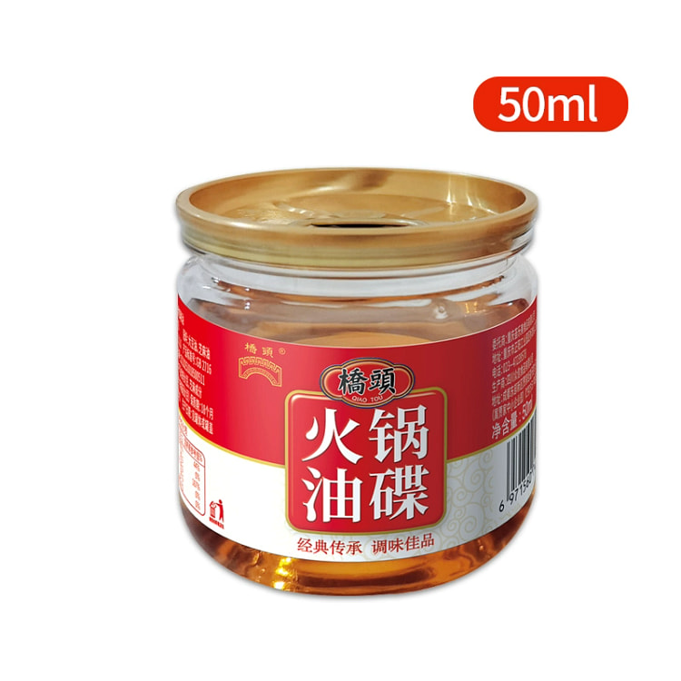 Bridgehead oil dish sesame oil dipping sauce