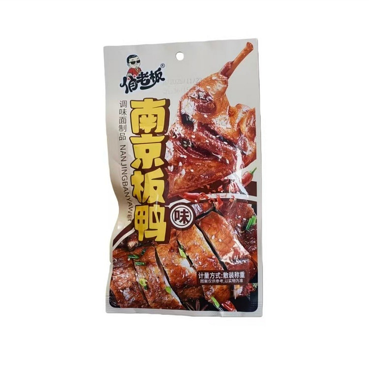 Qiao Boss Nanjing Plate Duck Spicy Bar 20g * 10 200 g