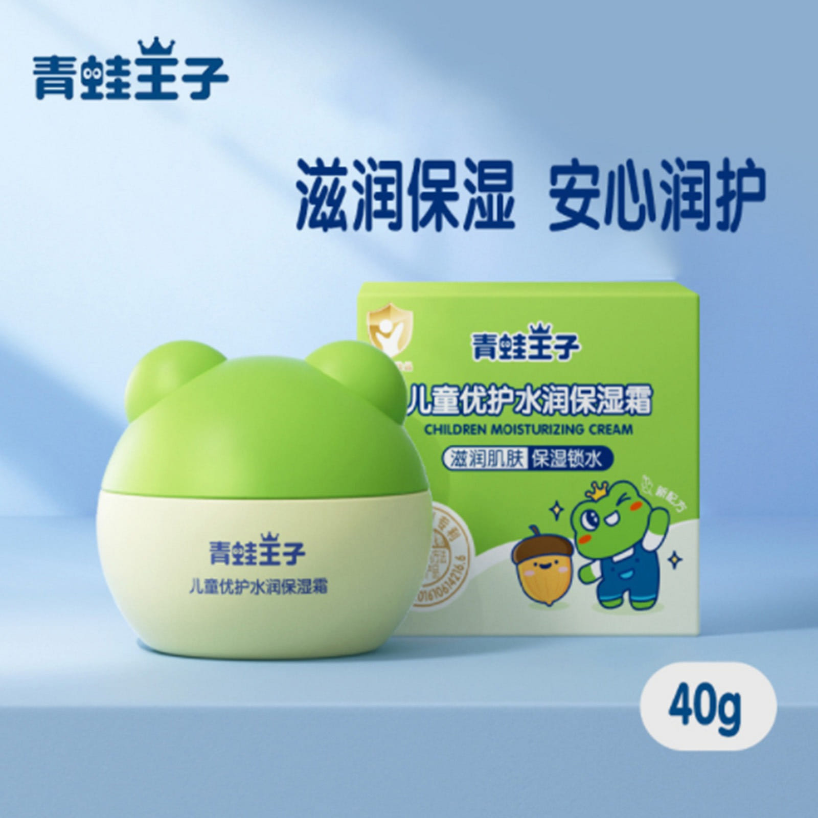 weee product zoom image