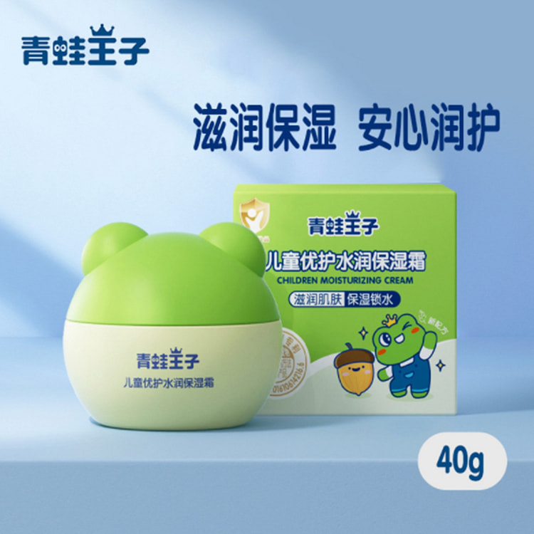 青蛙王子 儿童优护水润保湿霜