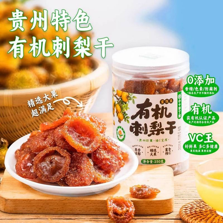 Guizhou Organic Dried prickly pear 250g 250 g