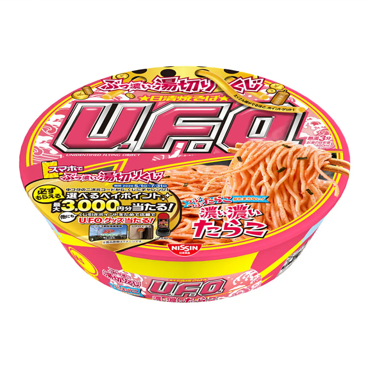 NISSIN UFO Mayo Cod Roe Cho Mein