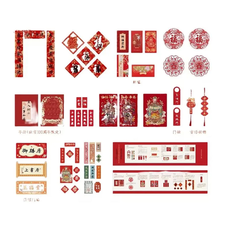 2025 Year Of The Snake Fu Cylinder Couplet Spring Festival Red Envelope  1 