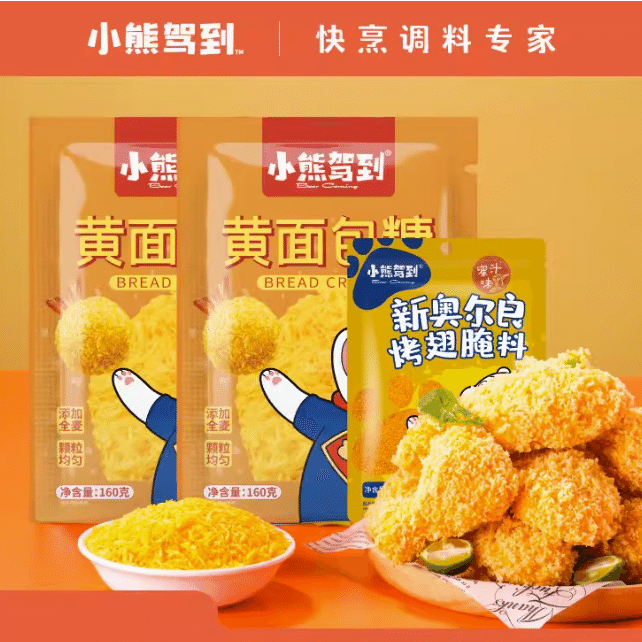 weee product zoom image