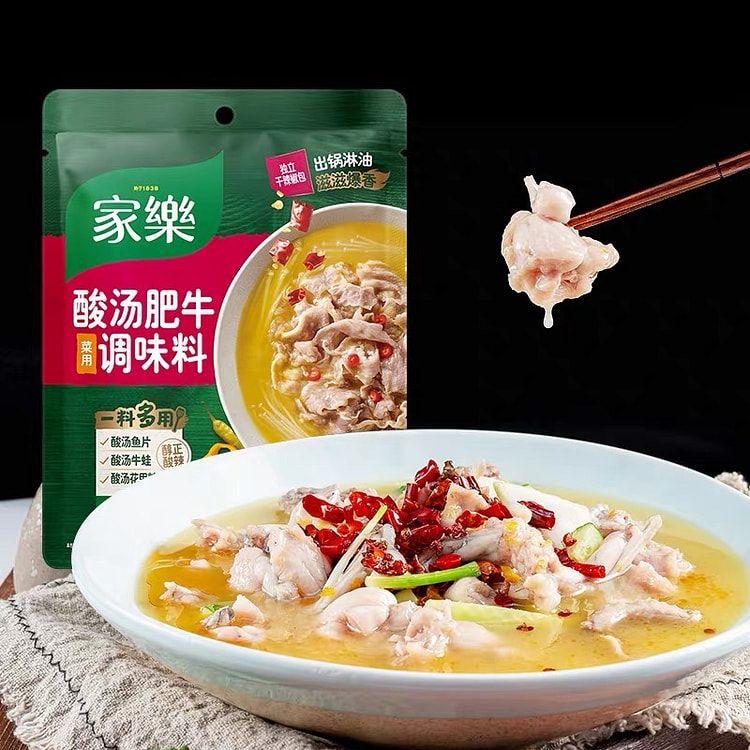 Sour Beef Soup Flavor Pack 95 g