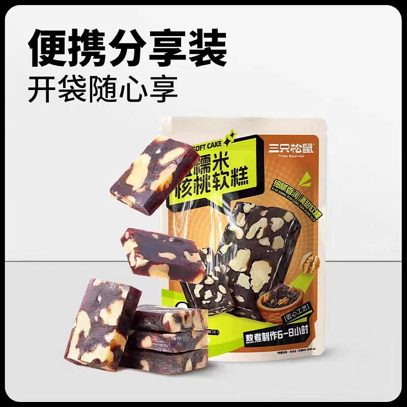 Blood sweet potato walnut cake 250g*1 bag 250 g