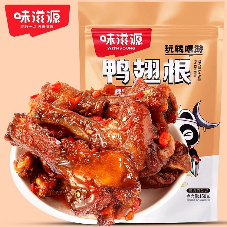 味滋源 鸭翅根（香辣味）150g