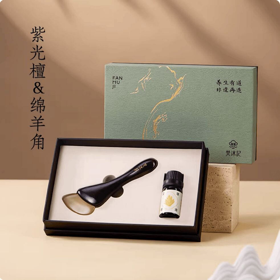 梵沐记小羊蹄眼部按摩棒 紫光檀羊角-凸面按摩 1 个