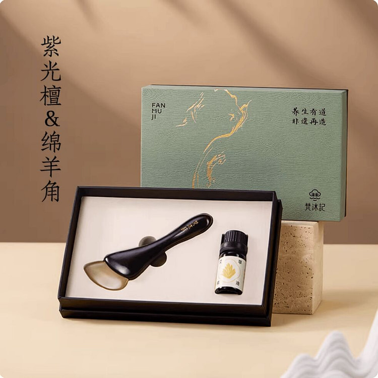 梵沐记小羊蹄眼部按摩棒 紫光檀羊角-凸面按摩 1 个