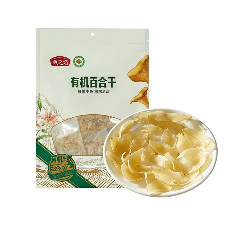 燕之坊 有机百合干 独立包装细腻粉糯 1袋 145 克