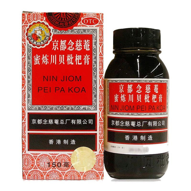Nin Jiom Pei Pa Koa Herbal Dietary Supplement With Honey And Loquat 5fl.oz 