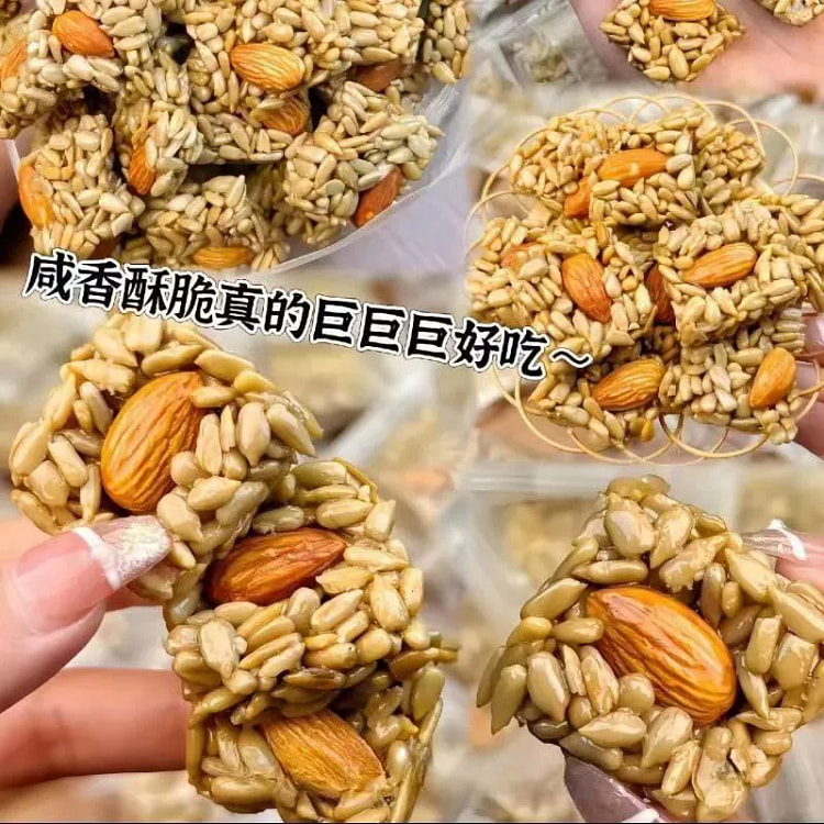 巴旦木瓜子仁酥*1袋