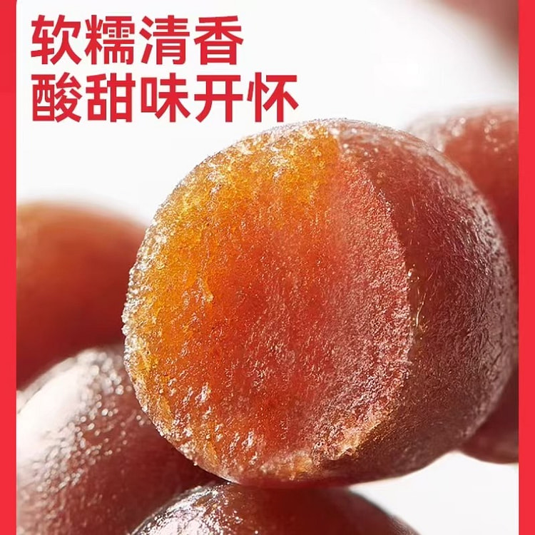Ximei Hawthorn Liuwu Pill