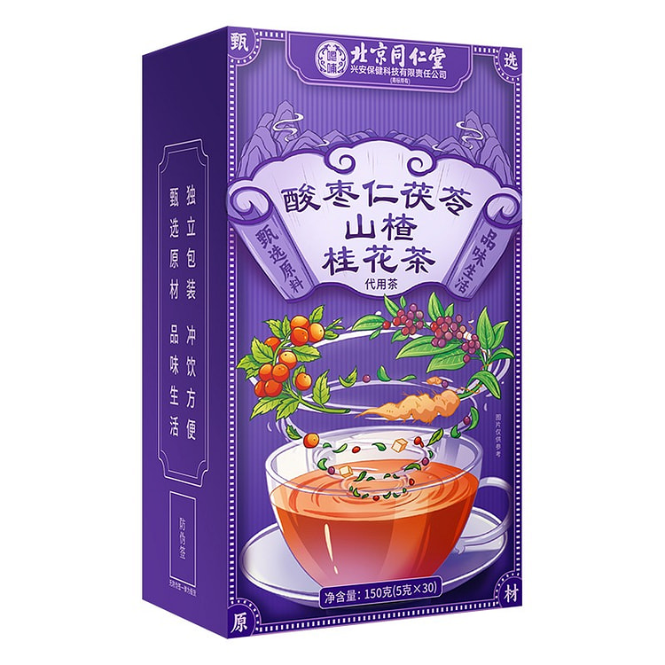 酸枣仁茯苓山楂桂花茶150g 宁心安神 助眠