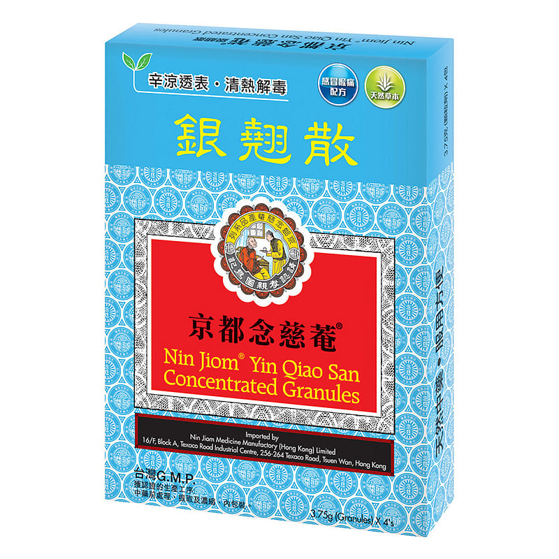 NIN JIOM Yin Qiao San Concentrated Granules 3.75g x 4'S 1 케이스