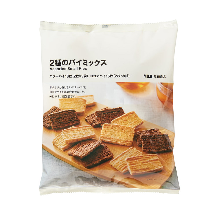 MUJI Double Flavor Shortbread Butter + Cocoa