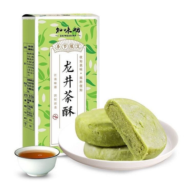 Green Tea Longjing Crispy Cookies 120 g