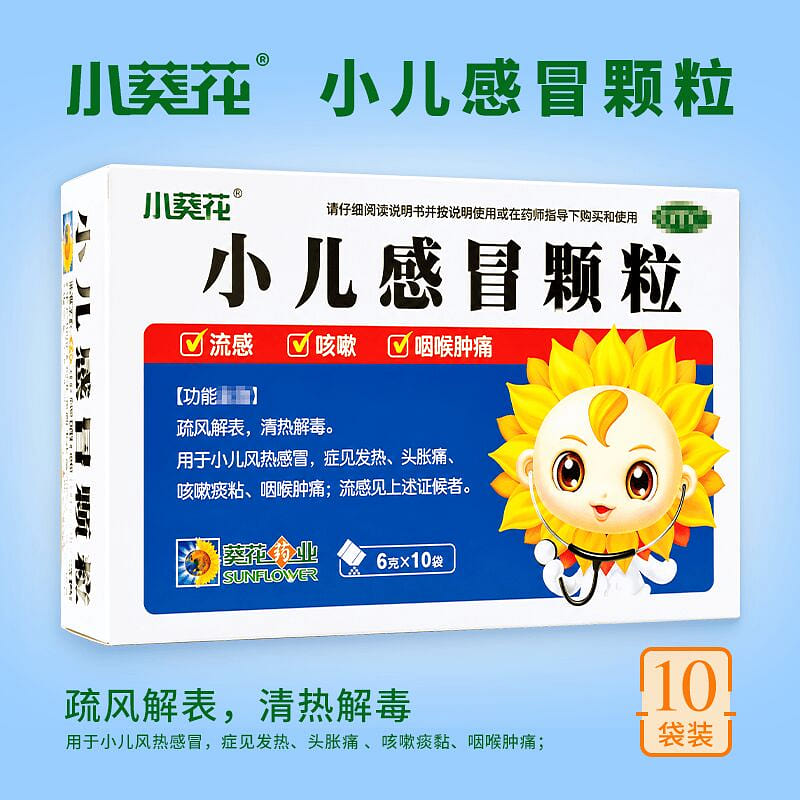 XKH Xiao er Ganmao Keli 10bags*1box 1 box