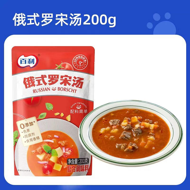 Baili Russian-style Borscht Instant Soup 200g*1 200 g