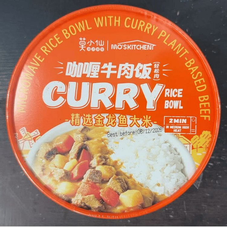 FAIRIEMOR CurryBeefwithTenderMeatMicrowave Rice