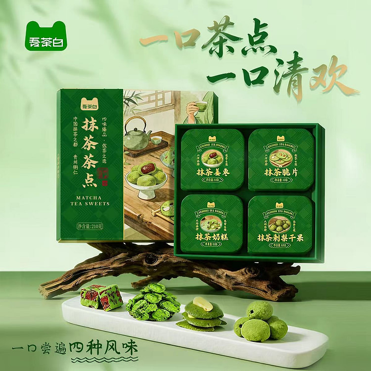 4 kinds of snack foods with matcha flavor 210 g