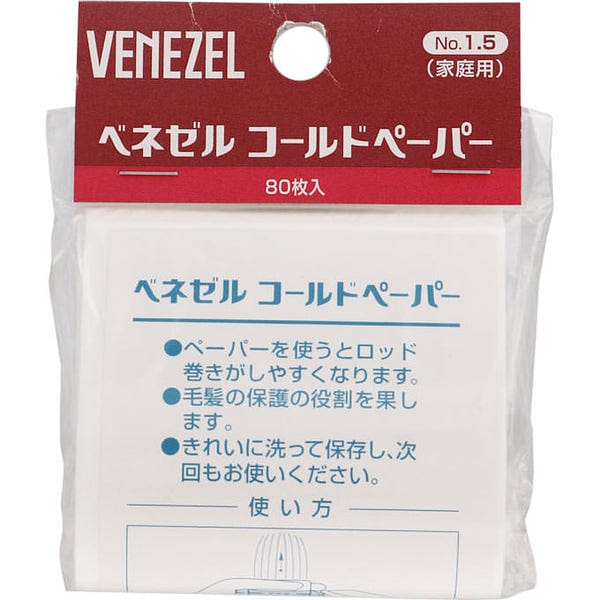 Home Perm Cold Paper 80 count
