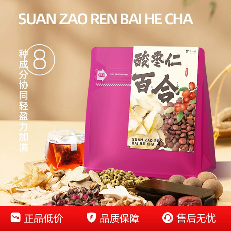 Sour Jujube and Lily Tea 75g * 1 bag 75 g