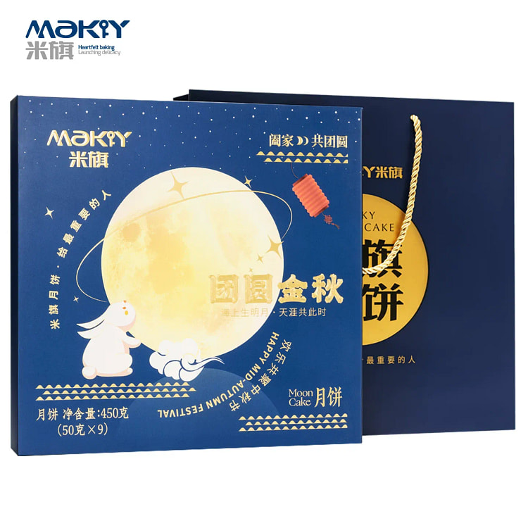 Maky Reunion Autumn Cantonese-Style Mooncake Gift 450 g
