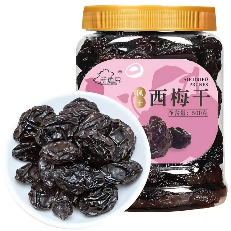 新疆风干西梅干无添加梅子蜜饯果干办公室孕妇零食小吃