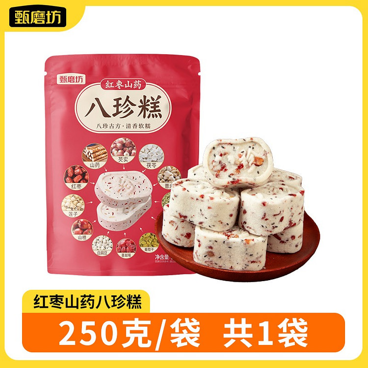 甄磨坊 茯苓芡实糕 红枣山药八珍糕1袋 250 克