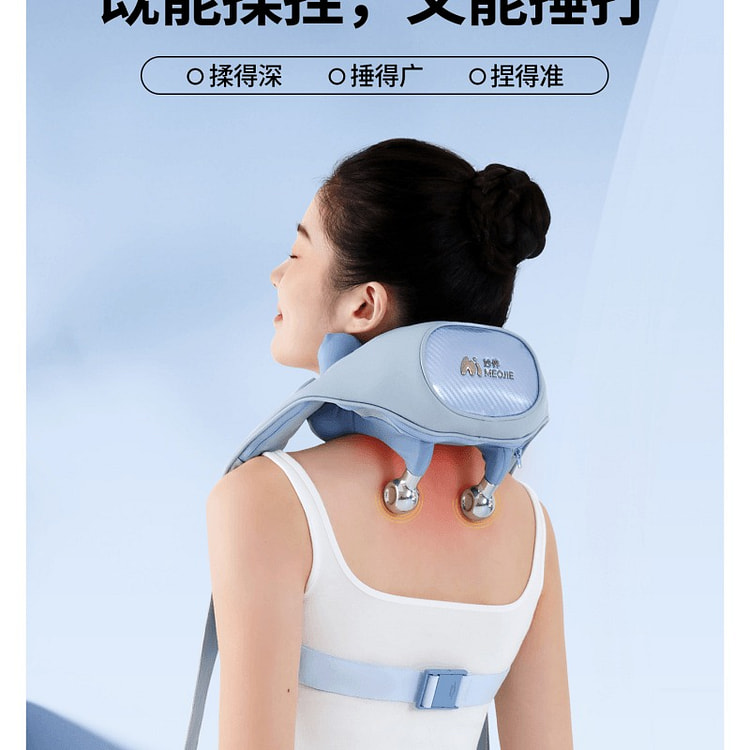 Miaojie R9 Kneading and Percussion Shoulder-Neck 1 each