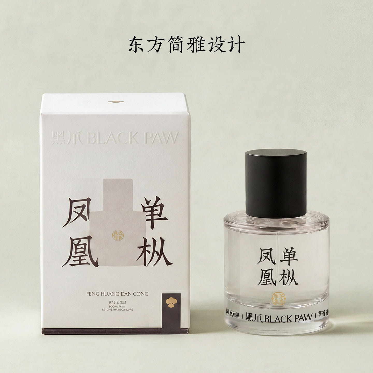 Blackpaw Phoenix Dancong Tea perfume 30ml 30 ml