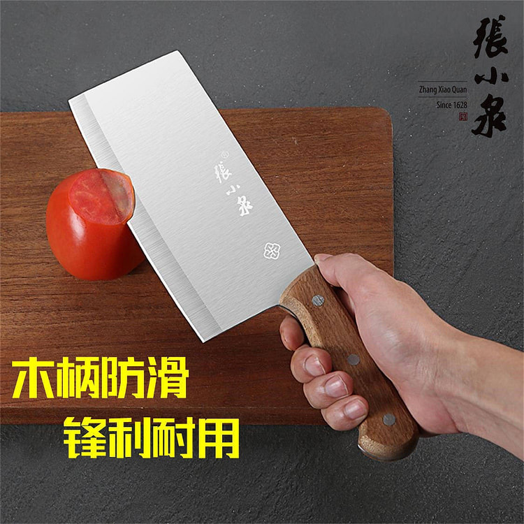张小泉菜刀名典家用切片刀锋利不锈钢菜刀 1 份