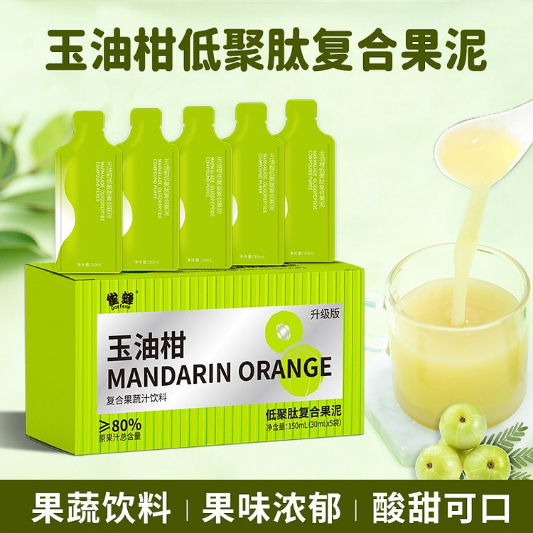 雀蜂 玉油柑低聚肽复合果泥益生菌油柑汁益生元纤维饮 150 毫升
