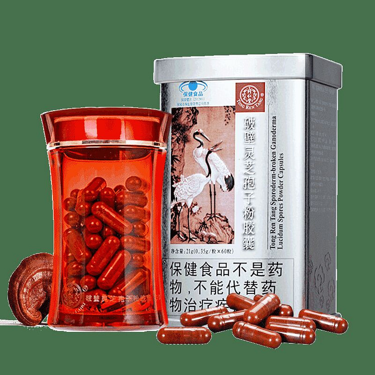 60 capsules of broken-wall spore powder