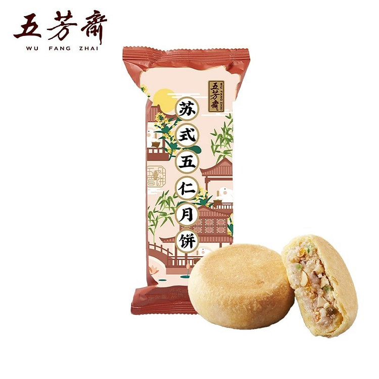 【五芳斋】苏式月饼《五仁月饼》5个* 45 克