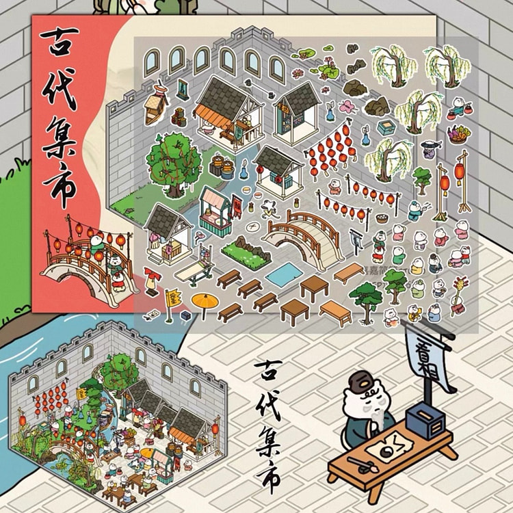 3D立体微缩街景造景贴纸-古风集市 1 个