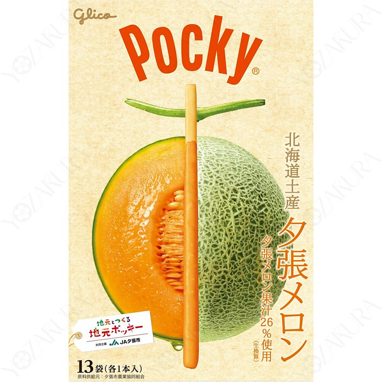 Glico Pocky Yubari Melon 13 Packs 1 box