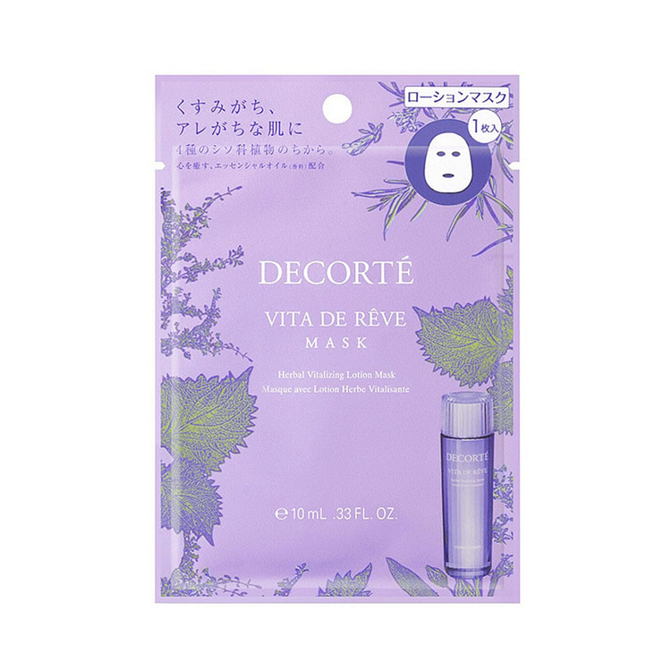 黛珂 紫苏精华水面膜 1片 (min 2)