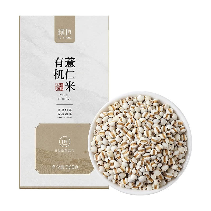 璞匠有机薏米新米东北小薏仁米生苡仁杂粮粗粮粥泡水 360 克