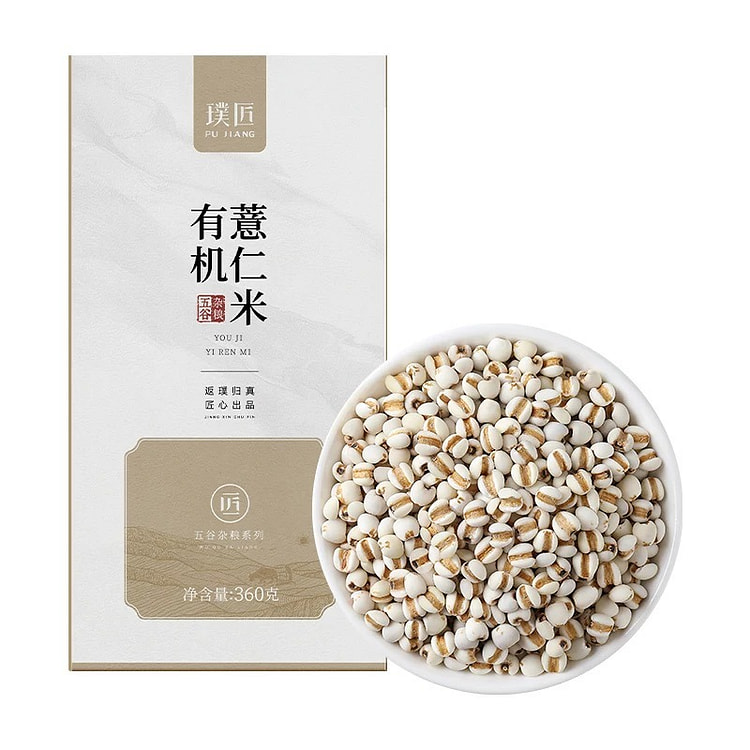 璞匠有机薏米新米东北小薏仁米生苡仁杂粮粗粮粥泡水 360 克